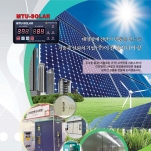 MTU SOLAR